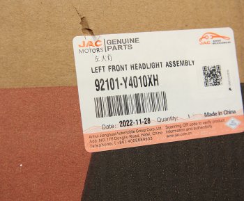 8 999 р. Фара JAC N350 левая OE JAC 92101-y4010xh  с доставкой в г. Кемерово. Увеличить фотографию 6