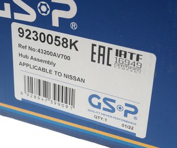 4 099 р. Ступица NISSAN Primera (P12) задняя с подшипником GSP GSP 9230058k  с доставкой в г. Кемерово. Увеличить фотографию 5