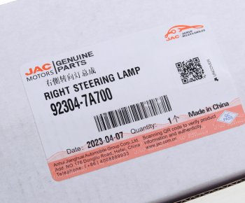999 р. Повторитель поворота JAC N200,N350 правый OE JAC 92304-7a700  с доставкой в г. Кемерово. Увеличить фотографию 3