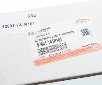 197 р. Фонарь габаритный JAC N350 на кабине OE JAC 92601-y41r101  с доставкой в г. Кемерово. Увеличить фотографию 3