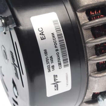 10 499 р. Генератор ГАЗ-3302,УАЗ дв.УМЗ-4216,EvoTech 2.7 14В 140А шкив поликлиновой КЗАТЭ (ЗиТ) Завод имени А.М. Тарасова 9402.3701000-18м  с доставкой в г. Кемерово. Увеличить фотографию 3