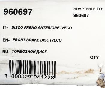 7 499 р. Диск тормозной IVECO Daily передний (1шт.) EMMERRE EMMERRE 960697  с доставкой в г. Кемерово. Увеличить фотографию 6