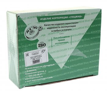 2 049 р. Кран КАМАЗ,МАЗ,ГАЗ-3310 Валдай стояночного тормоза (2-х контурный) СПЕЦМАШ СПЕЦМАШ 961.723.015.0-спецмаш  с доставкой в г. Кемерово. Увеличить фотографию 3