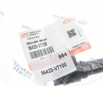 4 069 р. Датчик скорости JAC N35,Sunray SOLLERS Atlant OE JAC 96420-v7100  с доставкой в г. Кемерово. Увеличить фотографию 3