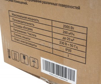 3 399 р. Пушка тепловая 2.3кВт 280куб.мч электрическая СИБРТЕХ СИБРТЕХ 96436  с доставкой в г. Кемерово. Увеличить фотографию 6