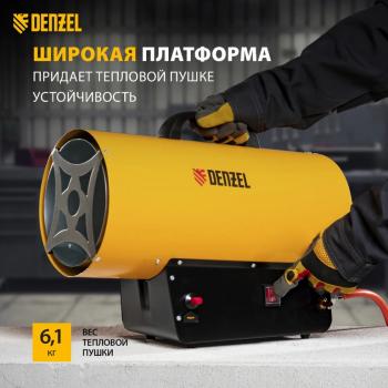 11 449 р. Пушка тепловая 30кВт 900куб.мч газовая DENZEL DENZEL 96479  с доставкой в г. Кемерово. Увеличить фотографию 4