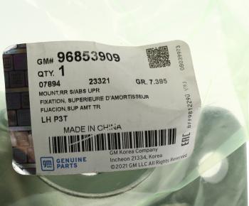 2 199 р. Опора амортизатора CHEVROLET Aveo заднего левая OE GENERAL MOTORS 96853909  с доставкой в г. Кемерово. Увеличить фотографию 3