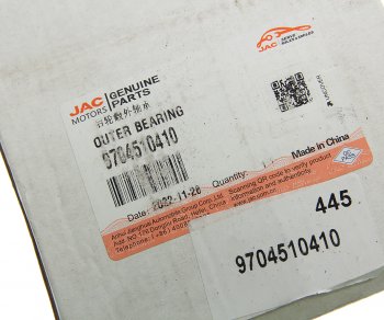 1 499 р. Подшипник ступицы JAC N35 SOLLERS Argo 2.0 задней наружный OE JAC 9704510410  с доставкой в г. Кемерово. Увеличить фотографию 3