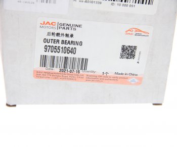 979 р. Подшипник ступицы JAC N56,N75,N80 SOLLERS Atlant задней наружный OE JAC 9705510640  с доставкой в г. Кемерово. Увеличить фотографию 3
