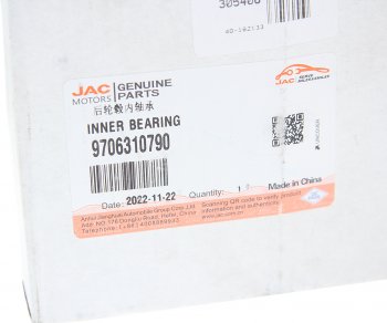 1 149 р. Подшипник ступицы JAC N56,N75,N80 задней внутренний OE JAC 9706310790  с доставкой в г. Кемерово. Увеличить фотографию 3
