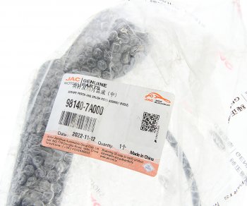 839 р. Рычаг стеклоочистителя JAC N350 центральный в сборе OE JAC 98140-7a000  с доставкой в г. Кемерово. Увеличить фотографию 4