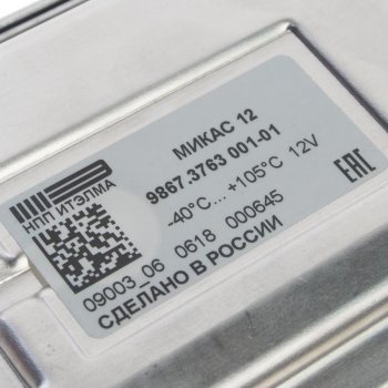 60 999 р. Контроллер ГАЗ-3302 дв.УМЗ-421647 М12 (ОАО ГАЗ) № ГАЗ 9867.3763001-01 ГАЗ 9867.3763001-01  с доставкой в г. Кемерово. Увеличить фотографию 2