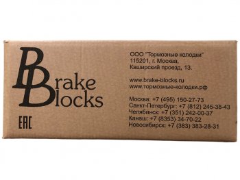 8 899 р. Колодки тормозные ЧМЗАП-9906,99858,99859 (2шт.) комплект на колесо BRAKE BLOCKS BRAKE BLOCKS 99859-3502090  с доставкой в г. Кемерово. Увеличить фотографию 6
