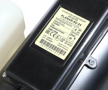 58 999 р. Отопитель воздушный дизельный ПЛАНАР 9Д-24В 8.0кВт АДВЕРС АДВЕРС 9d-24  с доставкой в г. Кемерово. Увеличить фотографию 6