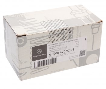 15 699 р. Колодки тормозные MERCEDES E (W213) задние (4шт.) OE MERCEDES a0004209203  с доставкой в г. Кемерово. Увеличить фотографию 3