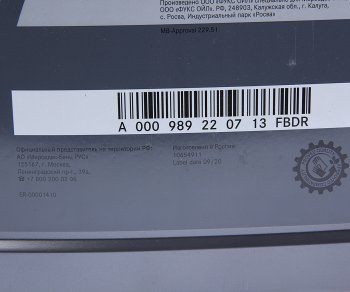 8 949 р. Масло моторное MERCEDES 5W30 синт.5л (спецификация 229.51) (ЗАМЕНА НА A000989320913ABDW) OE MERCEDES a000989220713fbdr  с доставкой в г. Кемерово. Увеличить фотографию 2