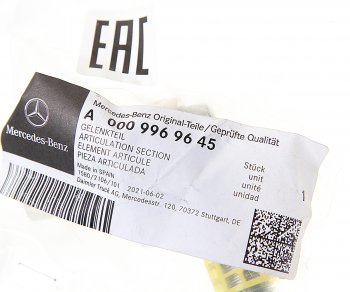 12 399 р. Наконечник КАМАЗ-5490 MERCEDES тяги КПП OE MERCEDES a0009969645 MERCEDES a0009969645  с доставкой в г. Кемерово. Увеличить фотографию 3