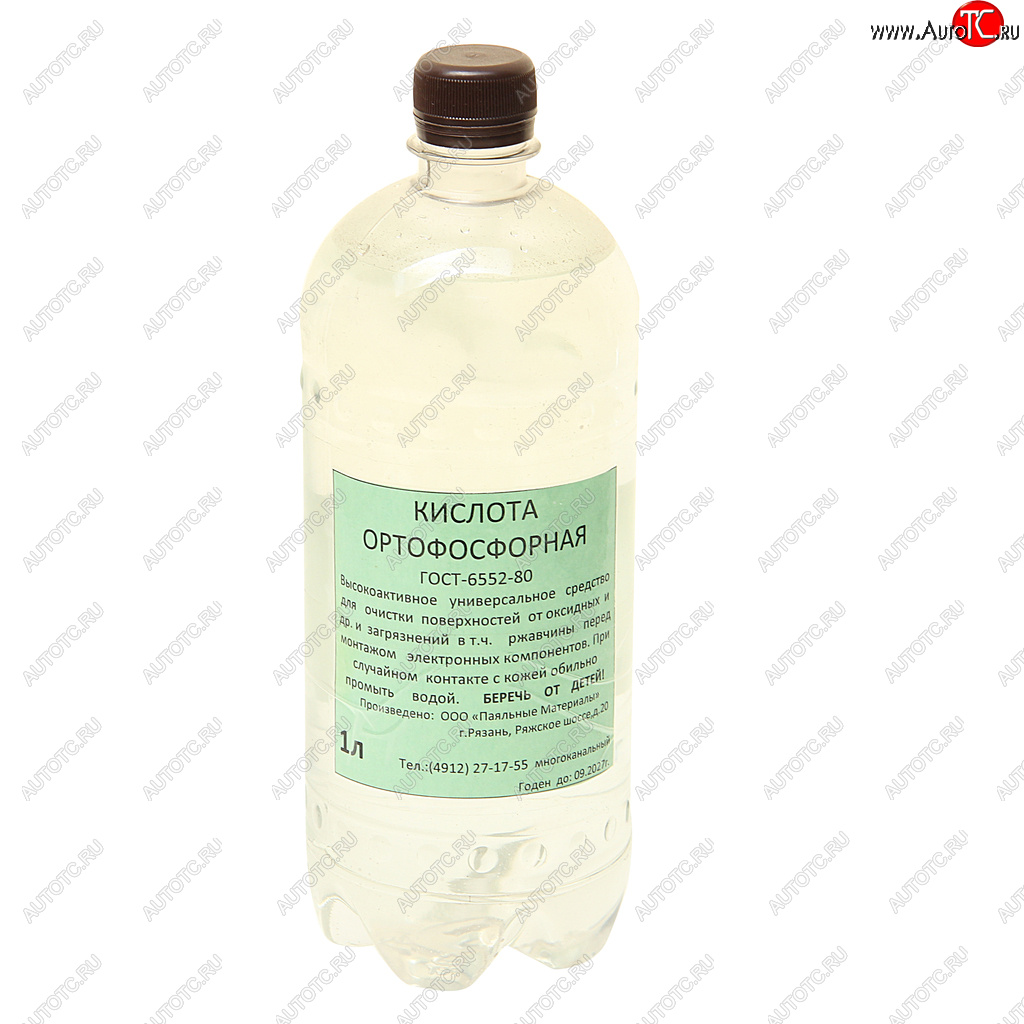 629 р. Кислота ортофосфорная 1л бутылка пластик ВТО ВТО а010120  с доставкой в г. Кемерово