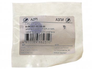 469 р. Винт КАМАЗ,МАЗ,ГАЗ клапана форсунки А-04-001-00-00-0001,А-04-011-00-00-03(ан.BOSCH F00RJ01005) АЗПИ АЗПИ а-04-001-00-04-00  с доставкой в г. Кемерово. Увеличить фотографию 3