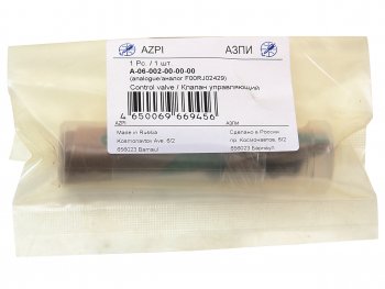 2 299 р. Клапан ЯМЗ-534,536 форсунки управляющий (аналог BOSCH F00RJ02429) АЗПИ АЗПИ а-06-002-00-00-00  с доставкой в г. Кемерово. Увеличить фотографию 2