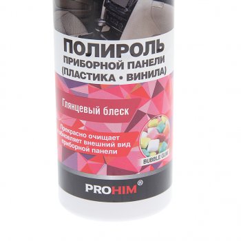 134 р. Полироль пластика BubbleGum 250мл триггер AVS AVS a07585s  с доставкой в г. Кемерово. Увеличить фотографию 2