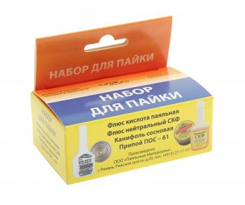 339 р. Набор для пайки Универсальный 4 предмета ВТО ВТО а100010  с доставкой в г. Кемерово. Увеличить фотографию 2
