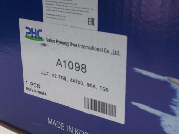 16 549 р. Генератор HYUNDAI HD35 (17-),Porter 2 (12-) KIA Bongo 3 (12-) (2.5-A2) (90A,12V) VALEO PHC VALEO PHC a1098  с доставкой в г. Кемерово. Увеличить фотографию 3