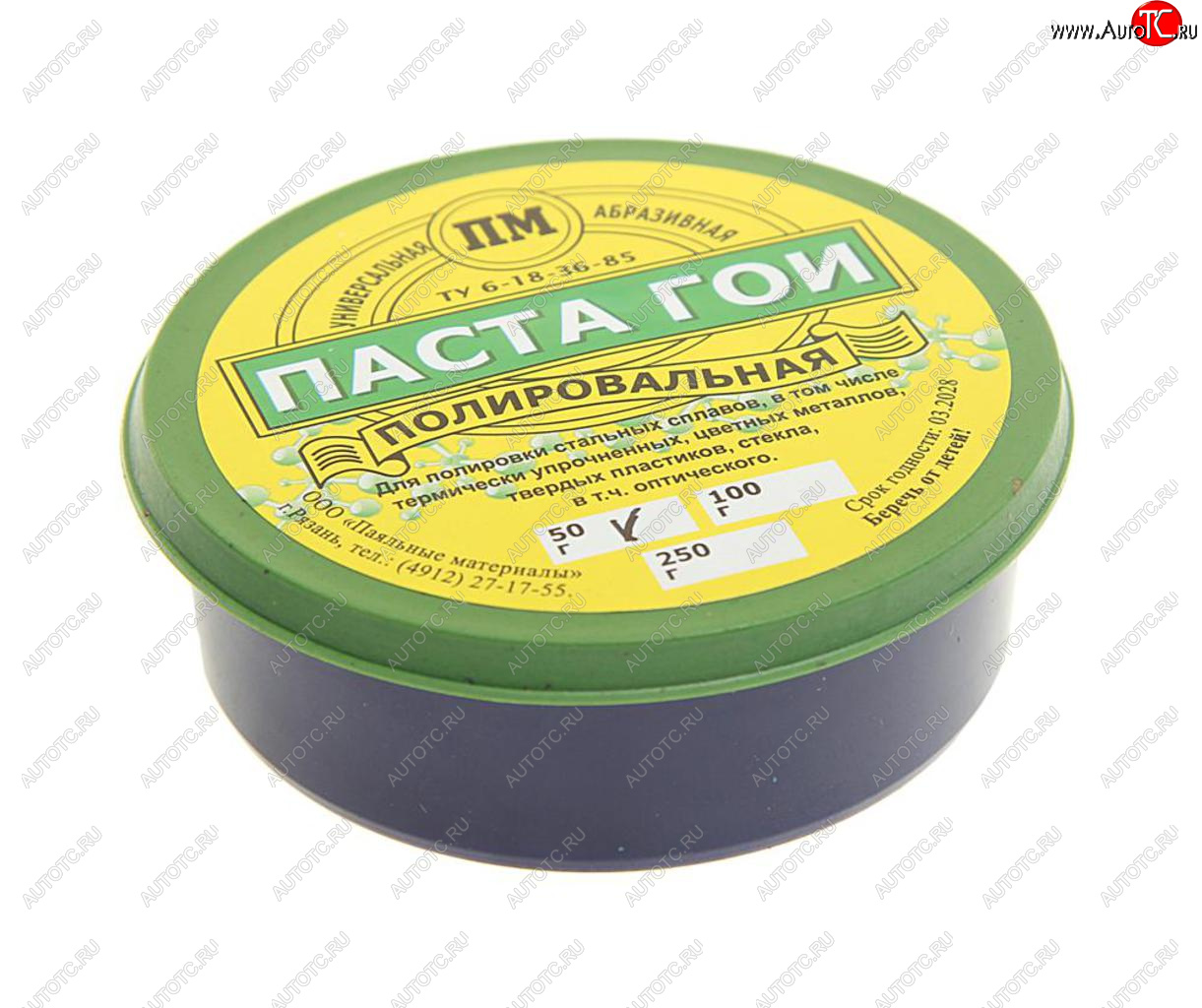 71 р. Паста ГОИ 50г банка пластик ВТО ВТО а110131  с доставкой в г. Кемерово