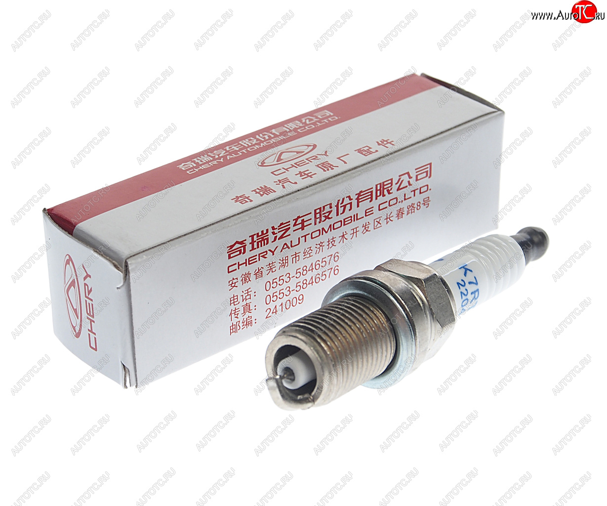 499 р. Свеча зажигания CHERY Amulet OE CHERY a113707110ca  с доставкой в г. Кемерово