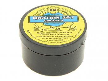 29 р. Смазка ЦИАТИМ-201 20г банка пластик ВТО ВТО а120260  с доставкой в г. Кемерово. Увеличить фотографию 1