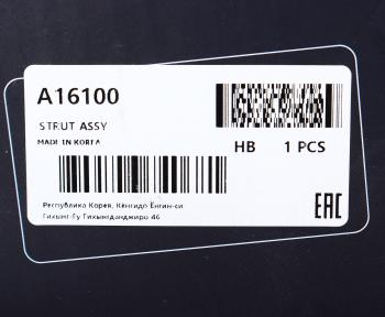 2 659 р. Амортизатор HYUNDAI i10 (07-) передний правый газовый MANDO MANDO a16100  с доставкой в г. Кемерово. Увеличить фотографию 4