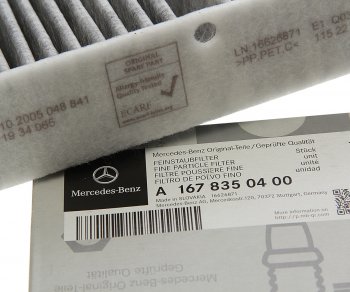 9 449 р. Фильтр воздушный салона MERCEDES E (W213) угольный ОЕ MERCEDES a1678350400 MERCEDES a1678350400  с доставкой в г. Кемерово. Увеличить фотографию 2