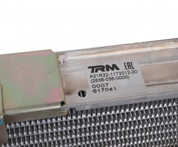 19 999 р. Охладитель ГАЗель Next наддувного воздуха алюминиевый TRM (ОАО ГАЗ) ГАЗ а21r22.1172012-20  с доставкой в г. Кемерово. Увеличить фотографию 3