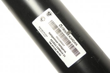 40 899 р. Вал карданный ГАЗель Next Н/О TIRSAN (ОАО ГАЗ) ГАЗ а21r22.2200010-21 ГАЗ а21r22.2200010-21  с доставкой в г. Кемерово. Увеличить фотографию 5