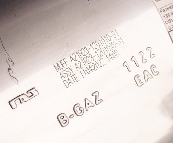 11 199 р. Глушитель ГАЗель Next дв.А274 ЕВРО-5 (ОАО ГАЗ) ГАЗ а21r23-1201008-31  с доставкой в г. Кемерово. Увеличить фотографию 3