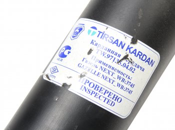 45 999 р. Вал карданный ГАЗель Next удлиненный (ОАО ГАЗ) ГАЗ а21r33.2200010-12  с доставкой в г. Кемерово. Увеличить фотографию 5