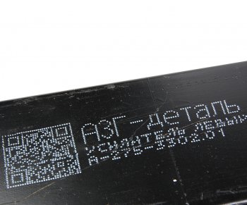 3 299 р. Усилитель ГАЗ-3302 №2 рамы под кабину левый L=1200мм толщина 4мм АЗГ АЗГ а-275-3302.01  с доставкой в г. Кемерово. Увеличить фотографию 4