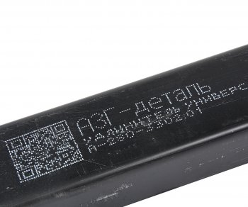 2 399 р. Удлинитель ГАЗ-3302 рамы задний сверленый (для поперечены №6) L=800мм АЗГ АЗГ а-280-3302.01  с доставкой в г. Кемерово. Увеличить фотографию 4