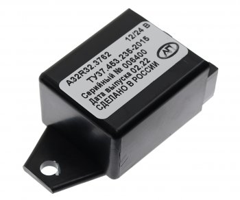 1 229 р. Преобразователь напряжения (инвертор) 12V24V-5V ГАЗель Next комплект для подключения USB АВТОПРИБОР АВТОПРИБОР a32r32.3762010  с доставкой в г. Кемерово. Увеличить фотографию 2