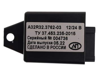 689 р. Преобразователь напряжения (инвертор) 12V24V-5V ГАЗ комплект для подключения USB АВТОПРИБОР АВТОПРИБОР a32r32.3762010-03  с доставкой в г. Кемерово. Увеличить фотографию 2