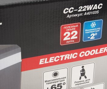 14 999 р. Автохолодильник 22л 54.5х27.6х37.0см термоэлектр. 12V24V220V 65W пластик 5.3кг AVS AVS a40103s  с доставкой в г. Кемерово. Увеличить фотографию 6