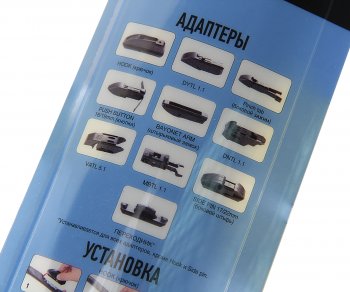 599 р. Щетка стеклоочистителя 400мм гибридная Multi Hybrid Line (адаптер 10 в 1) AVS AVS a40380s  с доставкой в г. Кемерово. Увеличить фотографию 3