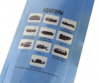 599 р. Щетка стеклоочистителя 450мм гибридная Multi Hybrid Line (адаптер 10 в 1) AVS AVS a40382s  с доставкой в г. Кемерово. Увеличить фотографию 3