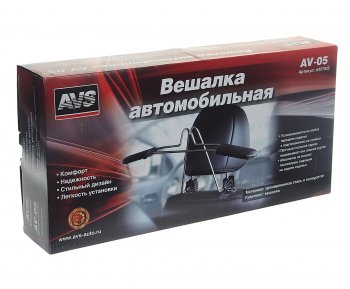 1 099 р. Вешалка в автомобиль на подголовник металл AVS AVS a40783s  с доставкой в г. Кемерово. Увеличить фотографию 3