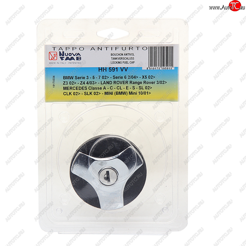 599 р. Крышка бака топливного BMW 1 (E81,E82,E87,E88) (09.04-10.13) с ключами POLCAR POLCAR a6246x  с доставкой в г. Кемерово