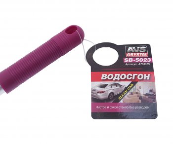 429 р. Щетка для мойки автомобиля 50см губка,водосгон AVS AVS a78302s  с доставкой в г. Кемерово. Увеличить фотографию 2