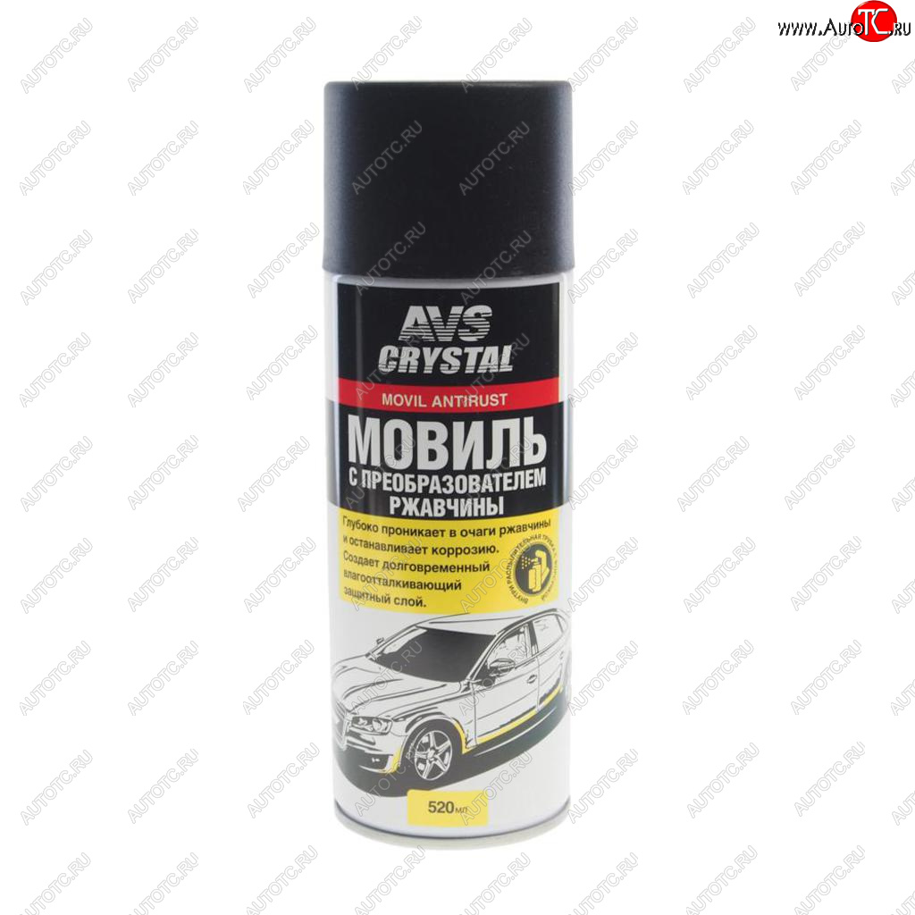359 р. Мовиль с преобразователем ржавчины аэрозоль 520мл AVS AVS a78389s  с доставкой в г. Кемерово