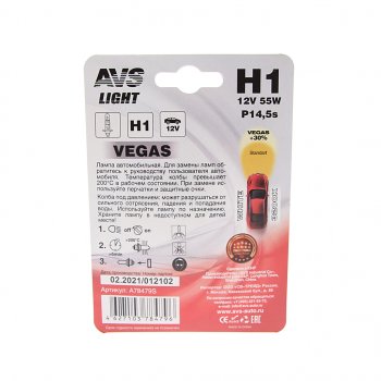 110 р. Лампа 12V H1 55W P14.5s блистер (1шт.) AVS AVS a78479s  с доставкой в г. Кемерово. Увеличить фотографию 2