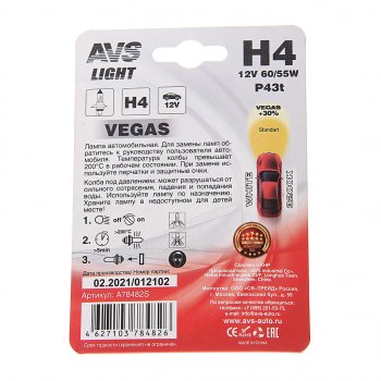 209 р. Лампа 12V H4 60/55W P43t блистер (1шт.) AVS AVS a78482s AVS a78482s  с доставкой в г. Кемерово. Увеличить фотографию 2
