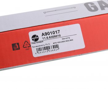 1 249 р. Амортизатор МТЗ упор капота L=600 150N FENOX FENOX a901017  с доставкой в г. Кемерово. Увеличить фотографию 4